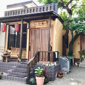 Homestay Garden House Umenoya