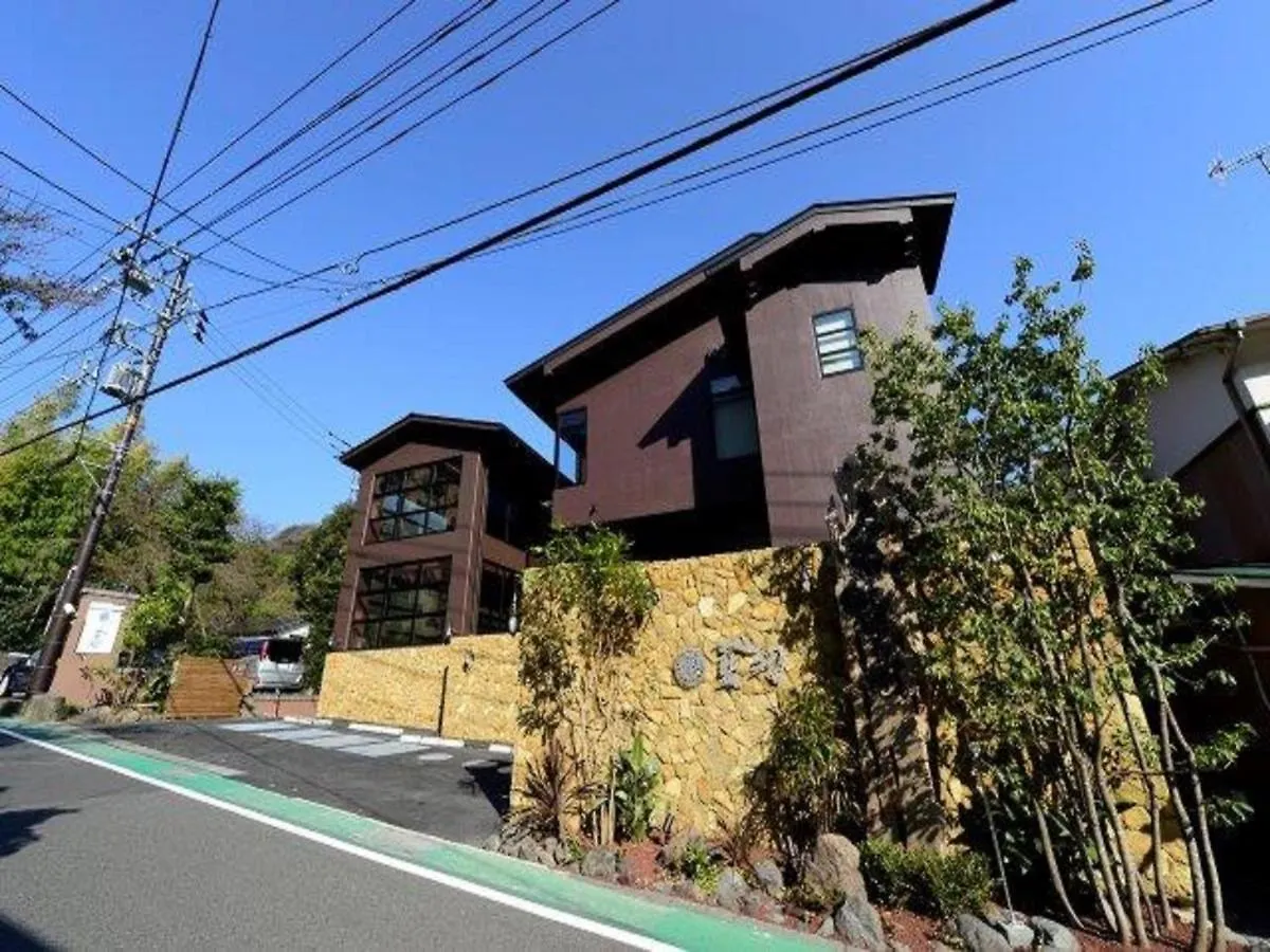 Balinese Onsen Ryokan Hakone Airu