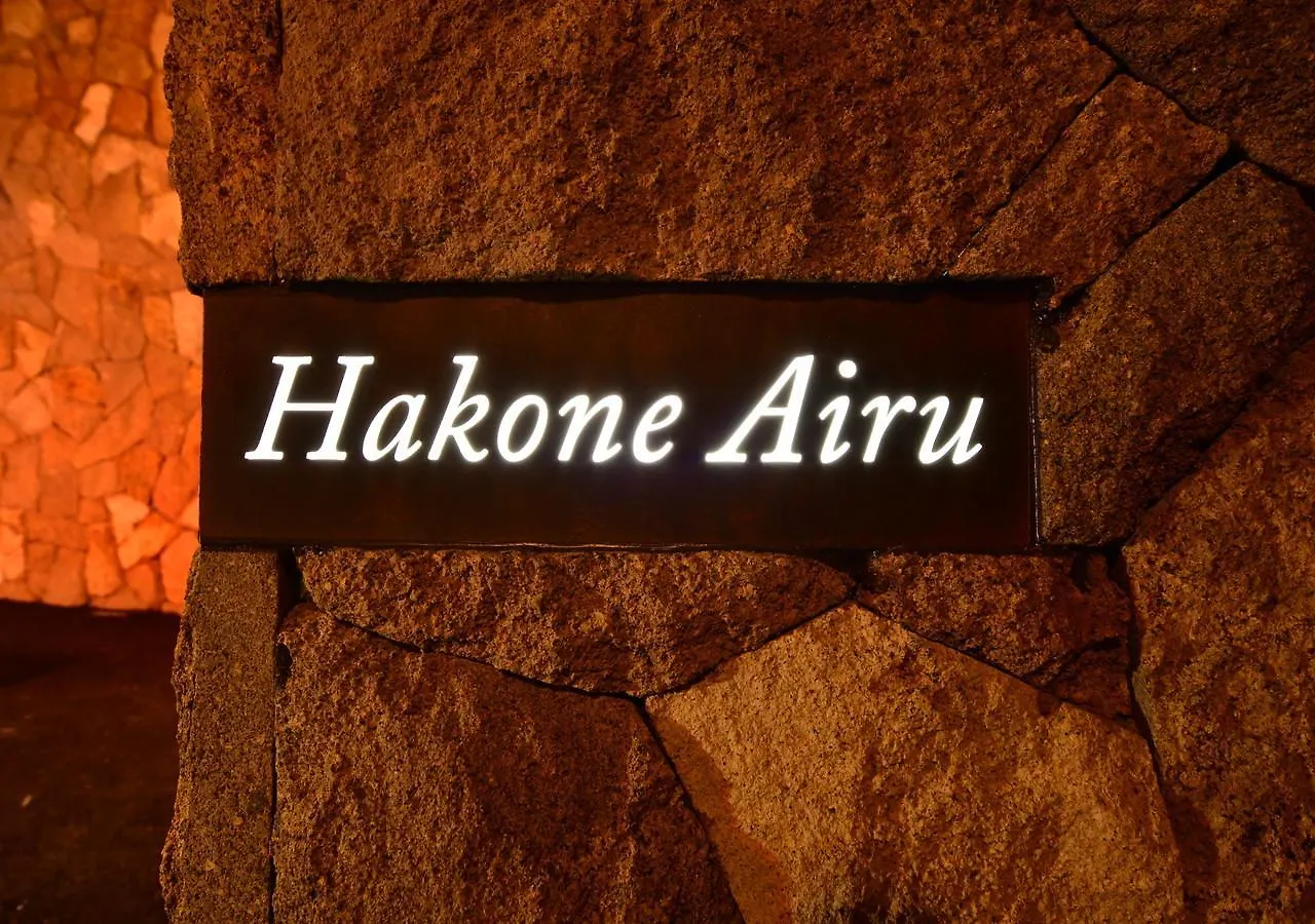 Balinese Onsen Ryokan Hakone Airu