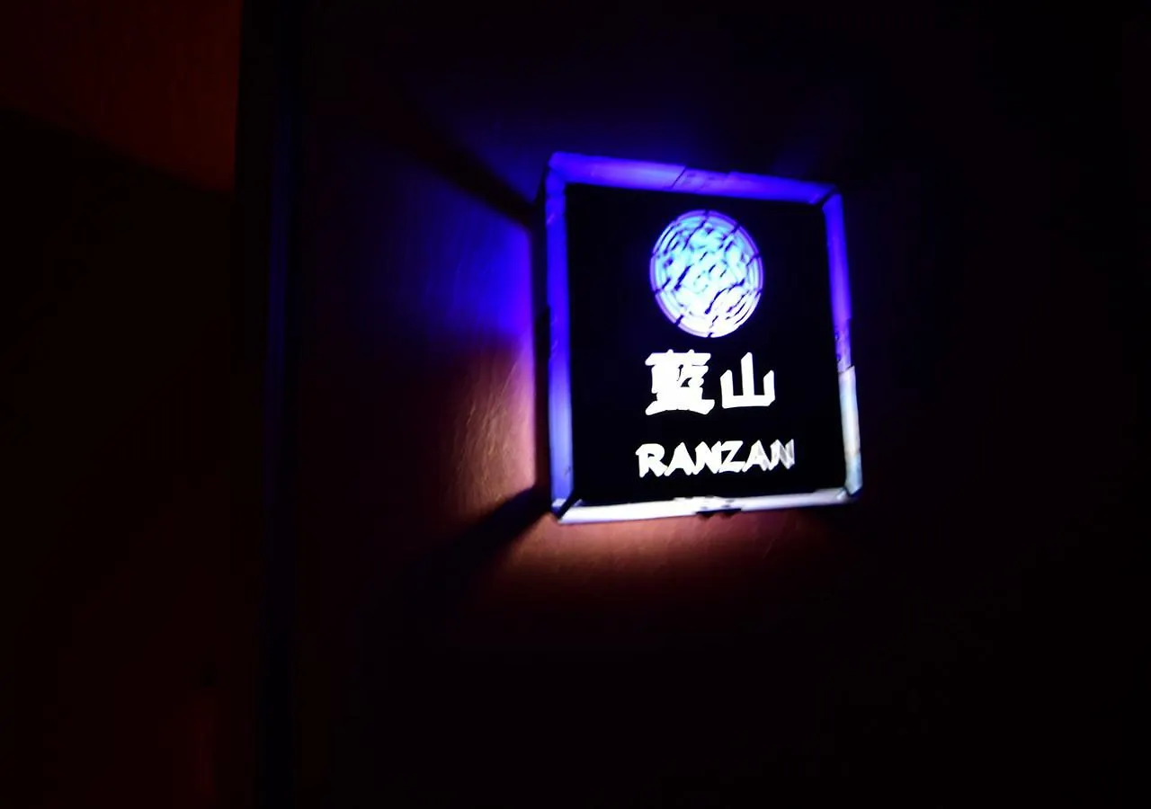 Balinese Onsen Ryokan Hakone Airu