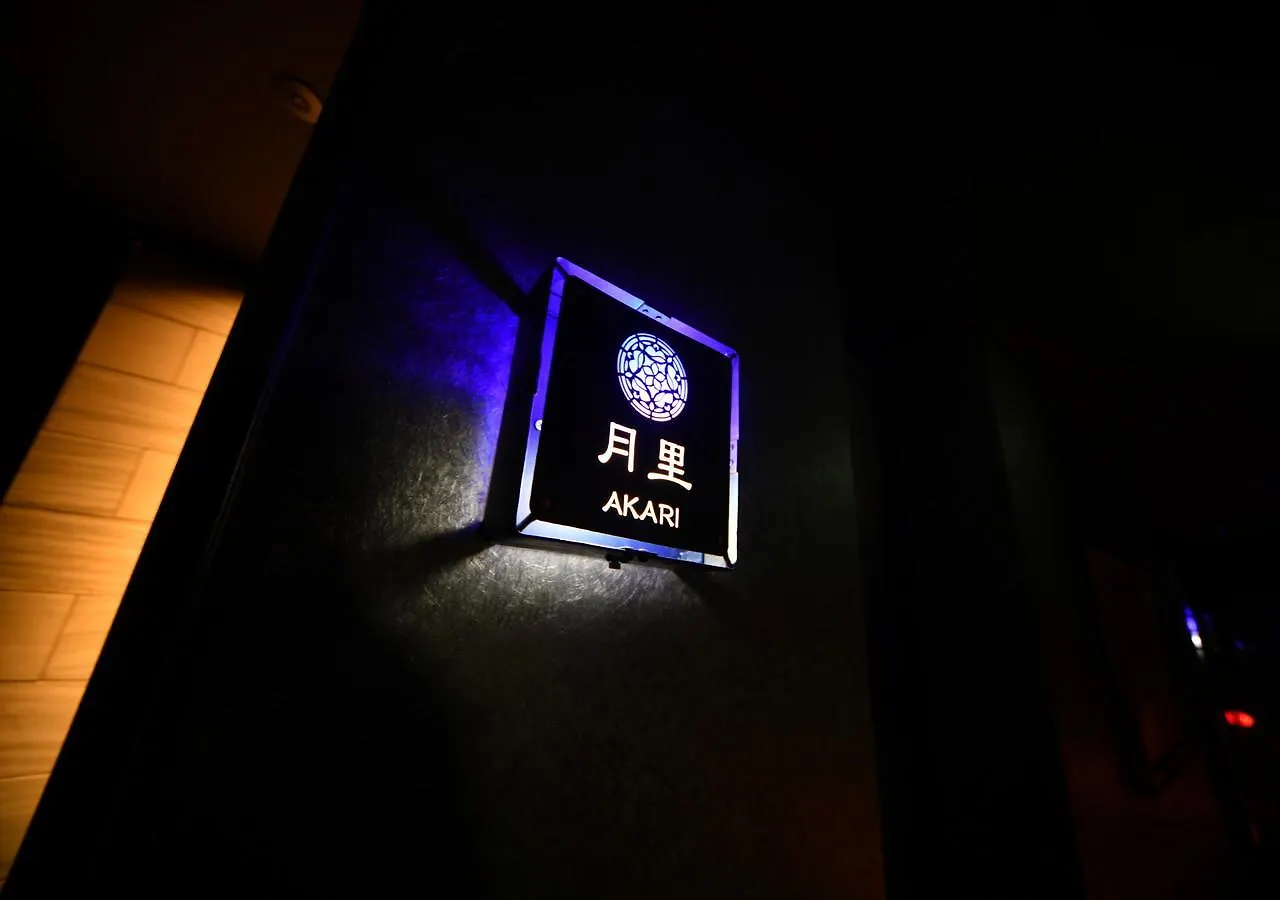 Balinese Onsen Ryokan Hakone Airu